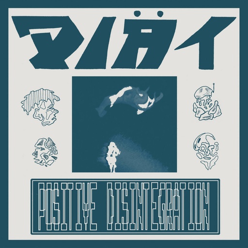 [DD-LP3905] DIÄT - Positive disintegration