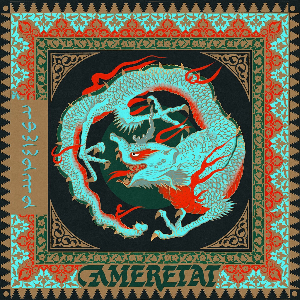 [DD-LP4277] AMERETAT - Idem
